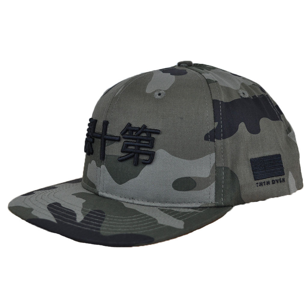 10Deep - Japan Snapback, Fade Woodland - The Giant Peach