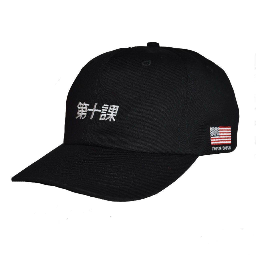 10Deep - Katakana Strapback, Black - The Giant Peach