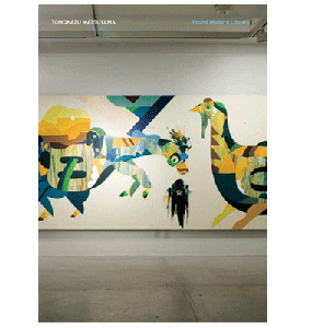 Tomokazu Matsuyama - Found Modern Library, Hardback Book - The Giant Peach