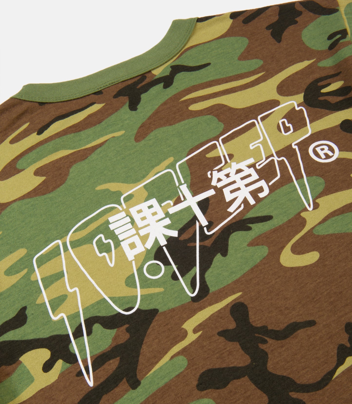 10Deep - Dragon Kanji Men's Shirt, Woodland Camo - The Giant Peach