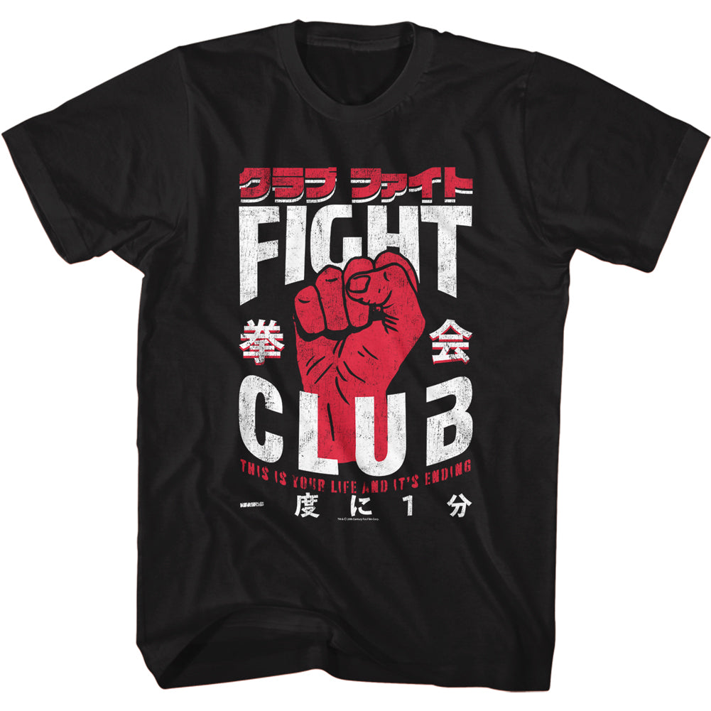 Fight Club - Kanji Poster Men's Shirt, Black