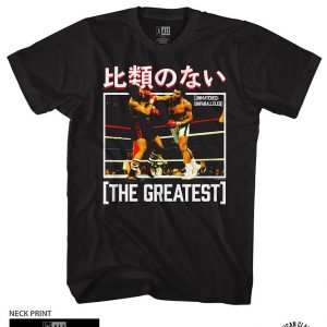Muhammad Ali - Greatest Kanji Text Men's Shirt, Black