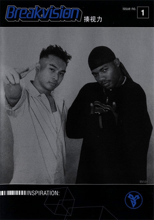 Breakvision - Issue No. 1: Inspiration, DVD - The Giant Peach