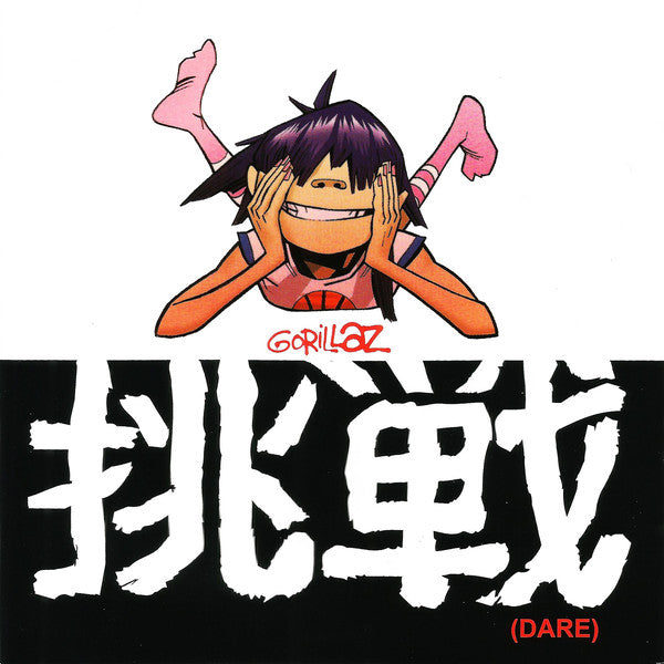 Gorillaz - Dare, CD Single