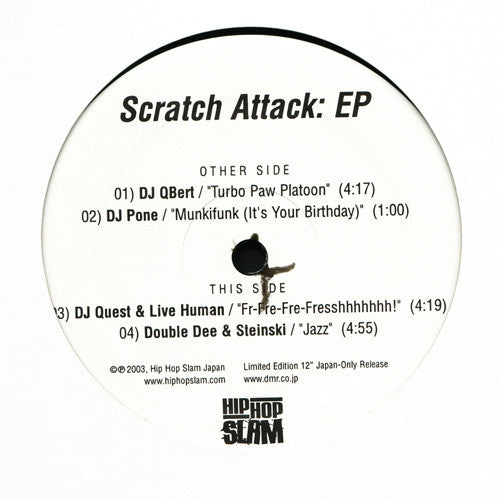 Scratch Attack: EP, 12" Vinyl - The Giant Peach